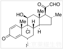 21-脱氢氯可托龙标准品