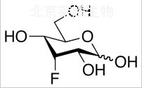 3-脱氧-3-氟-D-阿洛糖标准品
