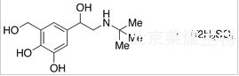 5-羟基半硫酸沙丁胺醇标准品