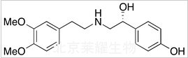 (R)-(-)-地诺帕明标准品