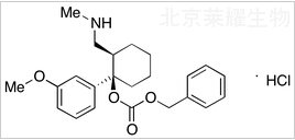 标准品