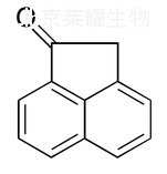 1-苊酮标准品