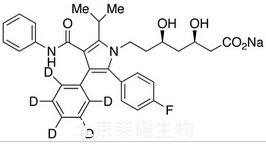 阿托伐他汀钠-d5标准品