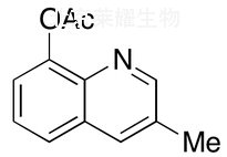 8-乙酰氧基-3-甲基喹啉标准品