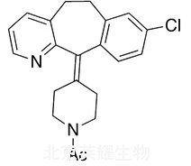 N-乙酰氯雷他定标准品