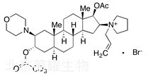 3-乙酰罗库溴铵-d3标准品