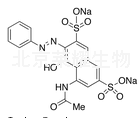 酸性红1标准品