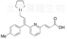 阿伐斯汀标准品