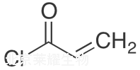 丙烯酰氯标准品