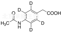 阿克他利-D4标准品