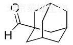1-金刚烷甲醛标准品