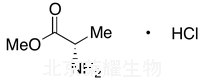 L-丙氨酸甲酯盐酸盐