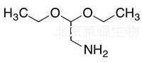 氨基乙醛缩二乙醇标准品