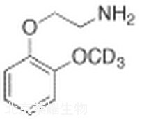 2-（2-氨基乙氧基）苯甲醚-d3标准品