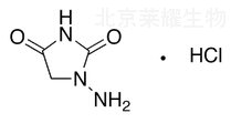 1-氨基乙内酰脲盐酸盐标准品