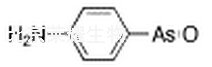 对氨基苯氧化砷标准品