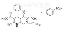 苯磺酸氨氯地平标准品