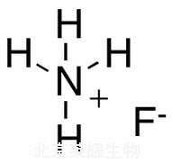 氟化铵