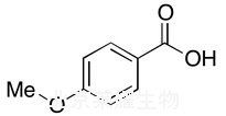 对甲氧基苯甲酸标准品