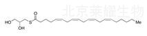 Arachidonoyl-1-thio-Glycerol