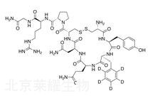 精氨酸加压素-d5标准品