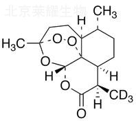 青蒿素-d3标准品