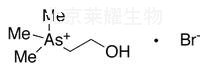 Arsenocholine Bromide