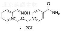 Asoxime Chloride