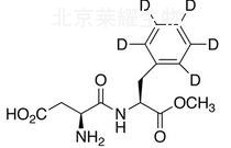 阿斯巴甜-d5标准品