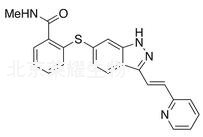 阿西替尼标准品
