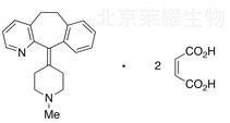 马来酸阿扎他啶标准品