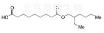 Azelaic Acid 2-Ethylhexyl Ester