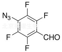 4-叠氮基四氟苯甲醛标准品