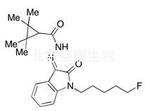 Azidoindolene 1