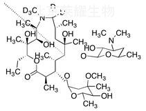 阿奇霉素-d5标准品