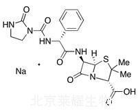 阿洛西林钠标准品