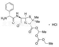 盐酸巴氨西林标准品