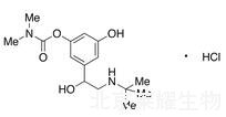 Bambuterol Monocarbamate