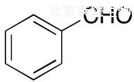苯甲醛标准品