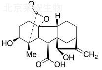 赤霉素A63标准品