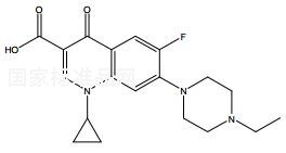 恩诺沙星对照品