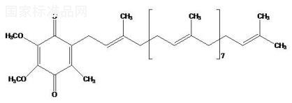 辅酶Q9对照品