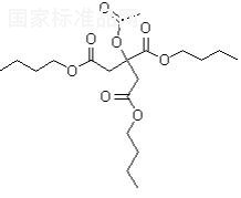 乙酰枸橼酸三丁酯对照品