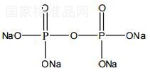 焦磷酸钠对照品