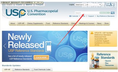 USP标准品查询
