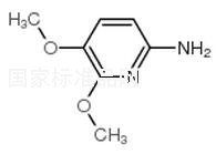 2-氨基-5,6-二甲氧基吡啶标准品