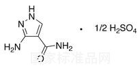 别嘌醇杂质A标准品