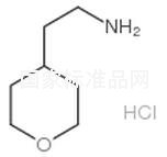 4-(2-氨乙基)四氢吡喃盐酸盐标准品