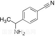 4-（1-氨基乙基）苯甲腈标准品