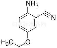 2-氨基-5-乙氧基苯甲腈标准品